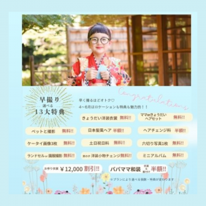 名称未設定のデザイン