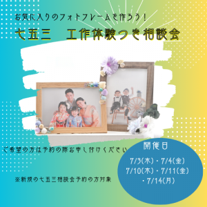 7月ハーフ成人式3 (2)
