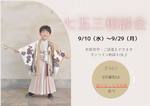 再 (1)